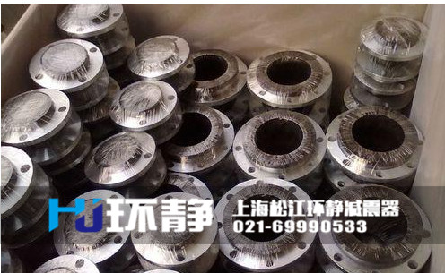 環(huán)靜不銹鋼304<a href=http://m.fxeet.com target=_blank class=infotextkey>橡膠軟接頭</a>發(fā)貨圖