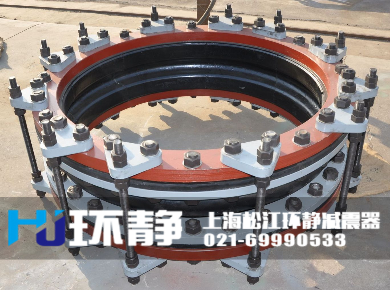 西藏日喀則市薩迦縣大口徑限位<a href=http://m.fxeet.com target=_blank class=infotextkey>橡膠接頭</a>發(fā)貨圖