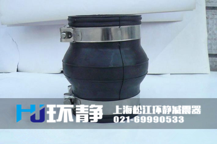 澳門嘉模堂區(qū)氹仔卡箍式橡膠接頭