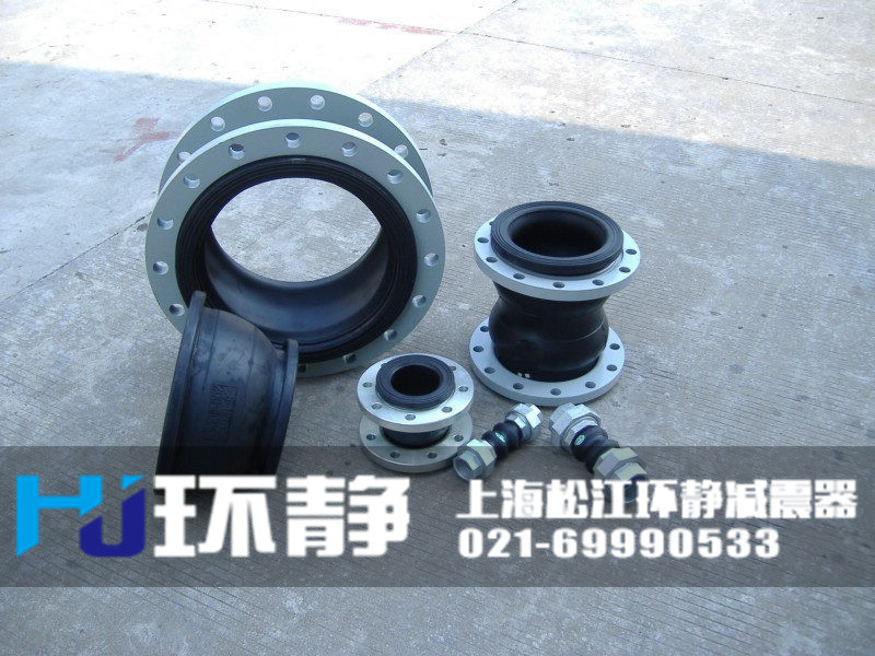 青海省果洛市甘德縣不同連接方式的<a href=http://m.fxeet.com target=_blank class=infotextkey>橡膠接頭</a>實(shí)物圖