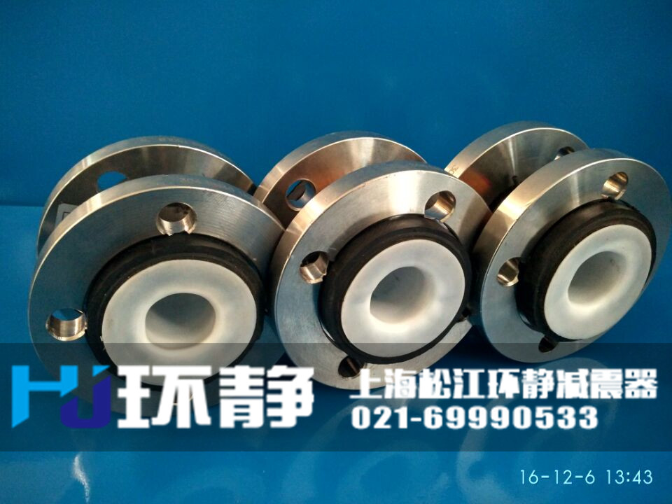 <a href=http://m.fxeet.com/products/xiangjiaojietou/function/181.html target=_blank class=infotextkey>襯四氟<a href=http://m.fxeet.com target=_blank class=infotextkey>橡膠接頭</a></a>的配套不銹鋼法蘭