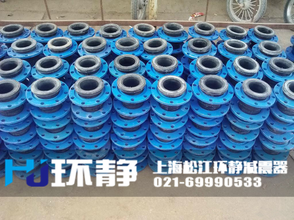 青海省海南市貴南縣<a href=http://m.fxeet.com target=_blank class=infotextkey>橡膠接頭</a>環(huán)靜配貨車間